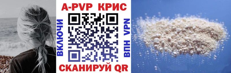 Alfa_PVP СК КРИС  Купить где  Киселёвск 