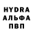 Альфа ПВП VHQ Farhan Qadeer