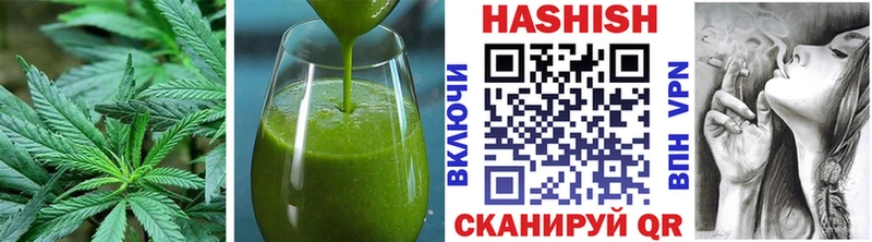 Купить закладки  Киселёвск  Печенье с ТГК марихуана 