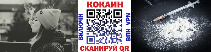 Купить закладки  Киселёвск  КОКАИН Колумбийский 