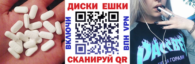Экстази 250 мг  Купить  Киселёвск 