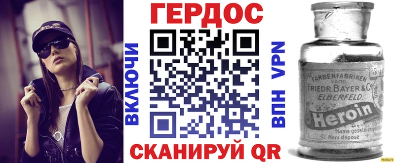 Купить где  Киселёвск  Героин Heroin 