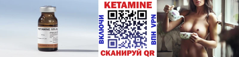 Купить закладки  Киселёвск  КЕТАМИН ketamine 