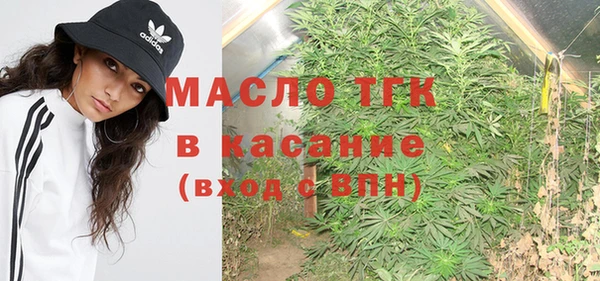 мефедрон Верхний Тагил