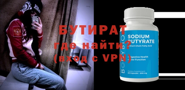 хмурый Верхнеуральск