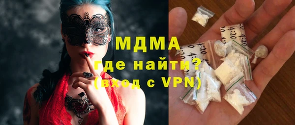 мефедрон Верхний Тагил