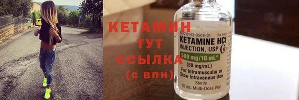 мефедрон Верхний Тагил