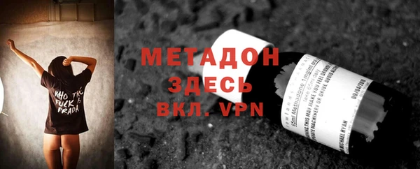 мефедрон Верхний Тагил
