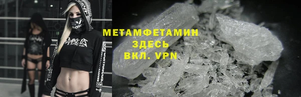 мефедрон Верхний Тагил