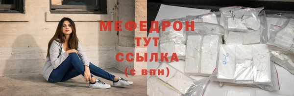 прущие грибы Верея