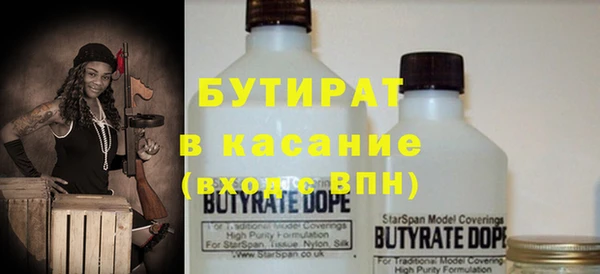 мефедрон Верхний Тагил