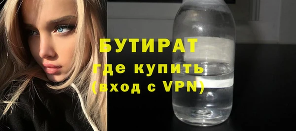 прущие грибы Верея