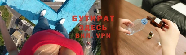 мефедрон Верхний Тагил