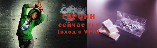 мефедрон Верхний Тагил