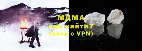 мефедрон Верхний Тагил