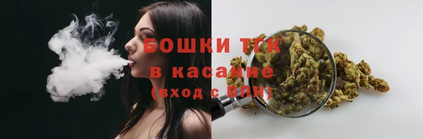 мефедрон Верхний Тагил