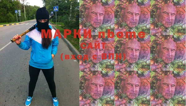мефедрон Верхний Тагил