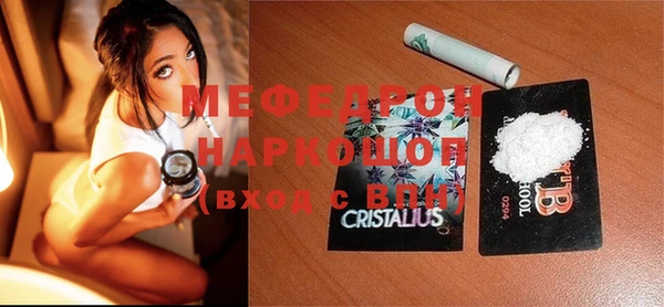 прущие грибы Верея