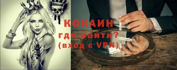 мефедрон Верхний Тагил