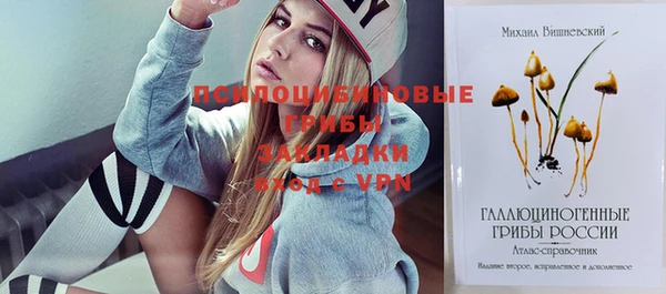 мефедрон Верхний Тагил