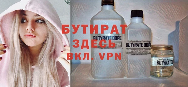 прущие грибы Верея