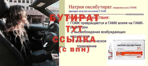 хмурый Верхнеуральск