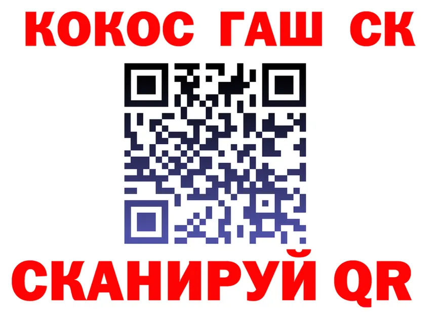 Cocaine 97% ONION даркнет мега Киселёвск