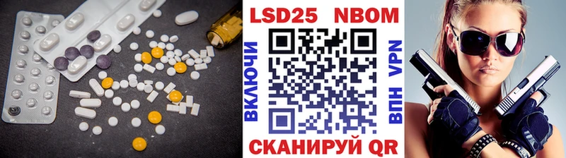 Купить где  Киселёвск  Лсд 25 экстази кислота 