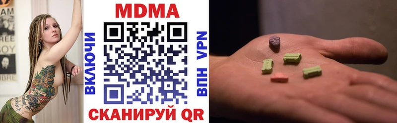 MDMA молли  Купить закладки  Киселёвск 