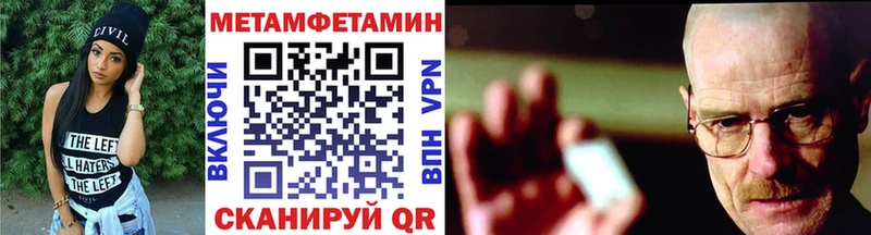 Купить где  Киселёвск  МЕТАМФЕТАМИН витя 