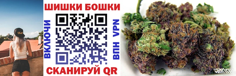 Конопля Ganja  Купить где  Киселёвск 